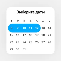 Бронируйте квартиры для путешествий
