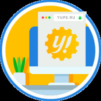 Всё на единой платформе