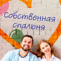 Семейная ипотека