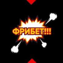 Ставишь на Уфу или Оренбург