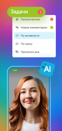 Бесплатный сервис для совместной работы