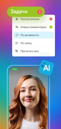 Бесплатный сервис для совместной работы