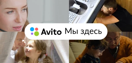 Мы здесь