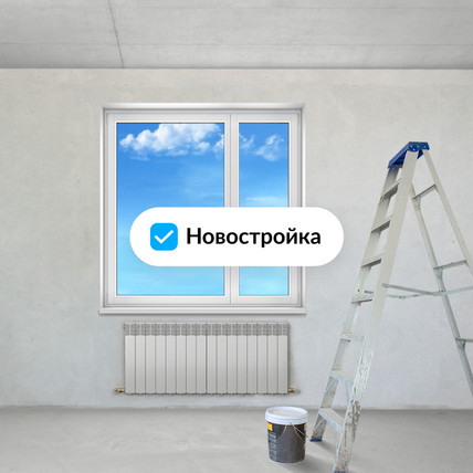 Новостройки по вашим настройкам